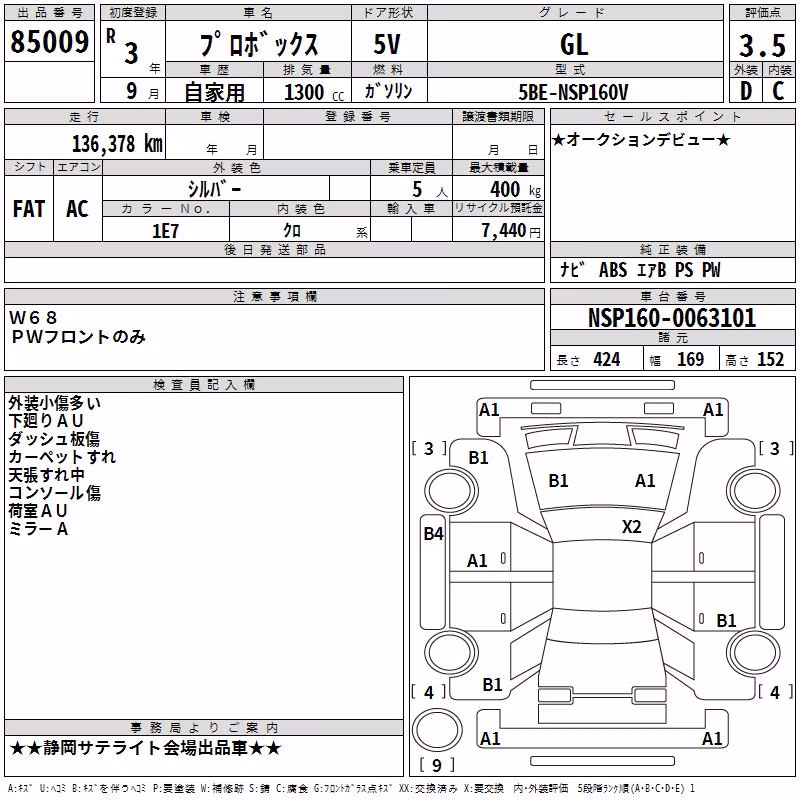 TOYOTA PROBOX