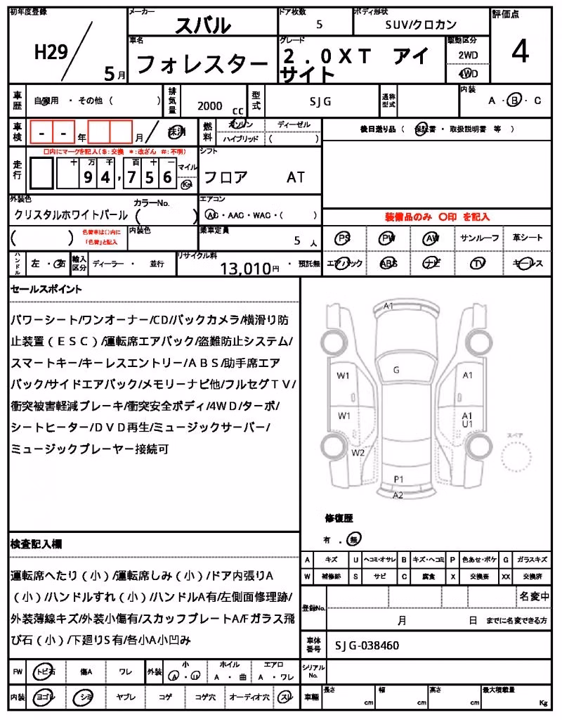 SUBARU FORESTER