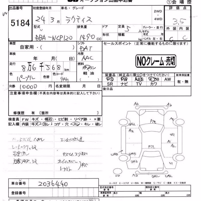 TOYOTA RACTIS