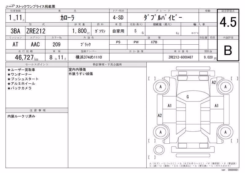 TOYOTA COROLLA