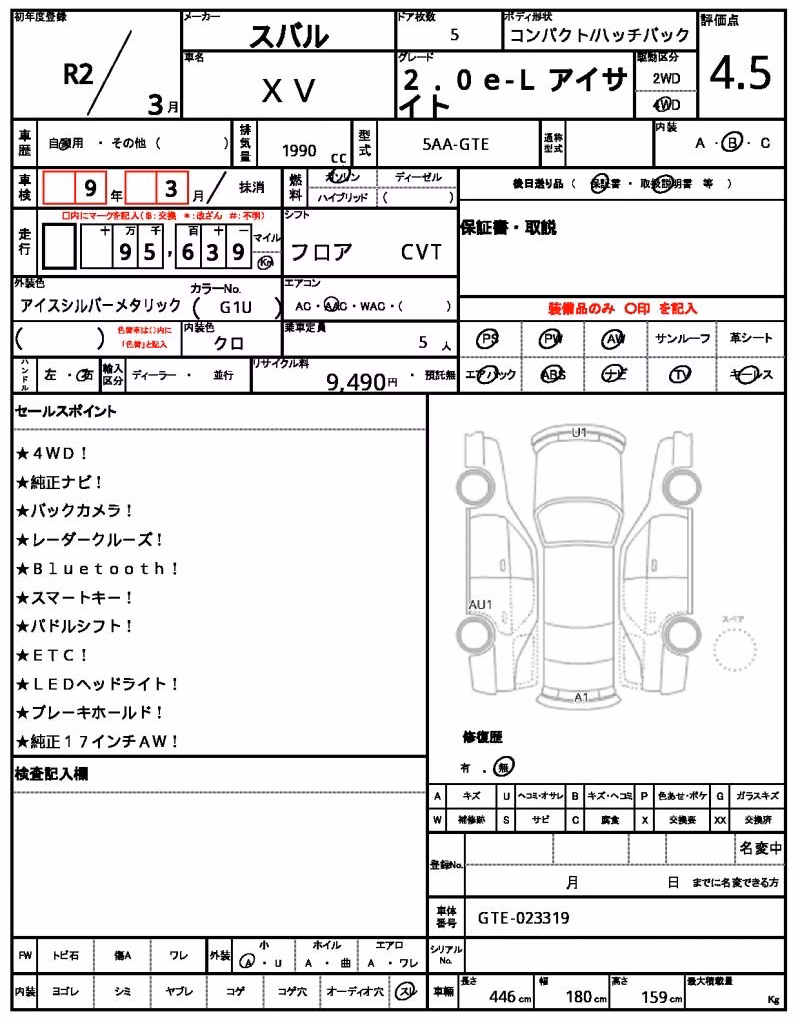 SUBARU XV