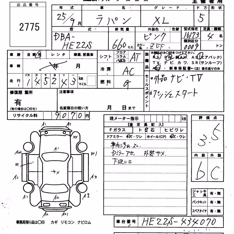 SUZUKI ALTO LAPIN