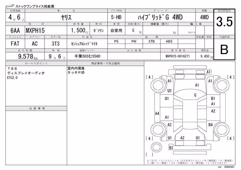 TOYOTA YARIS