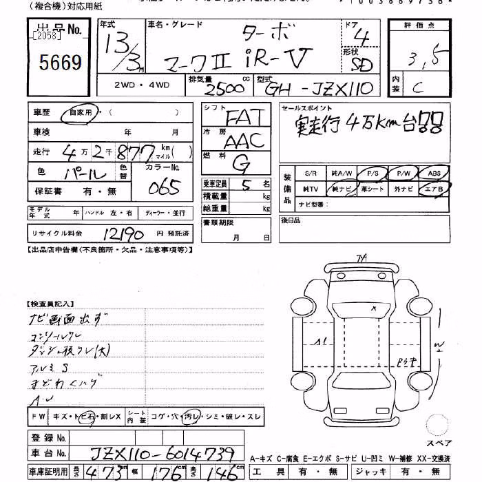 TOYOTA MARK II