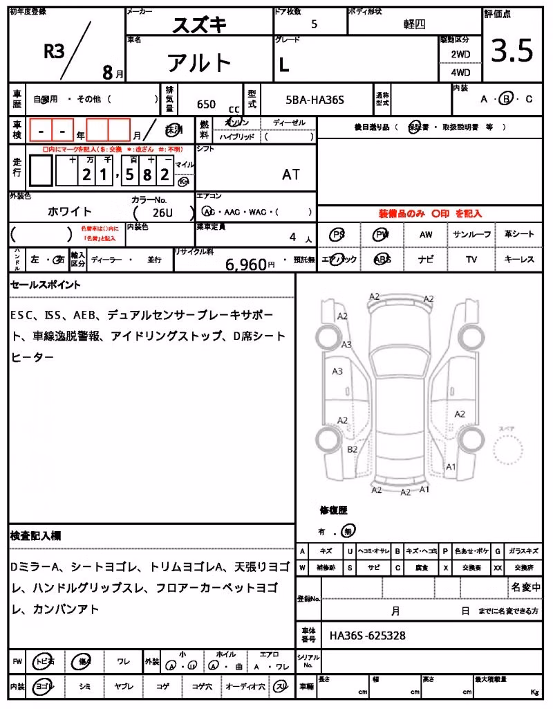 SUZUKI ALTO