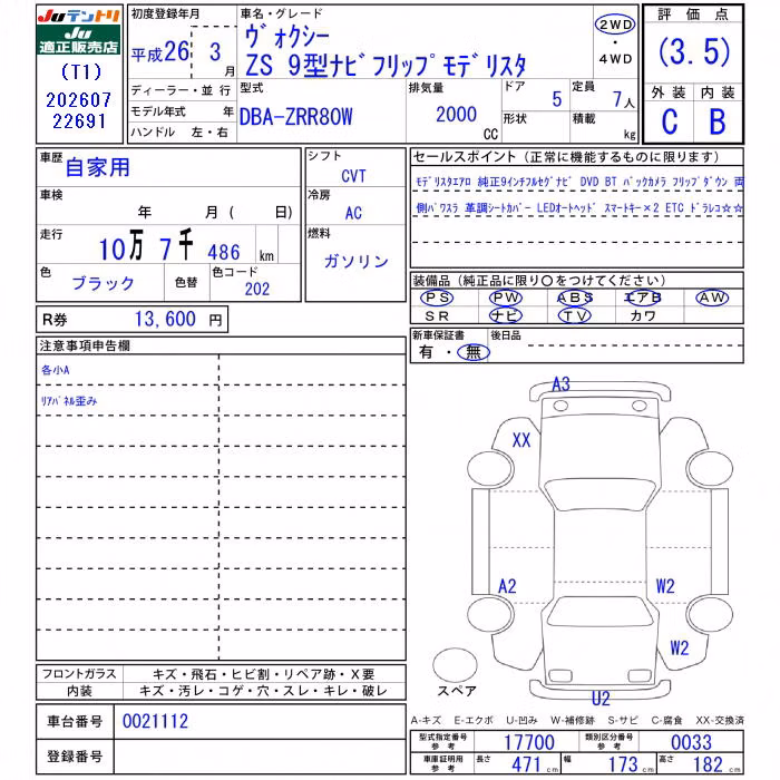 TOYOTA VOXY