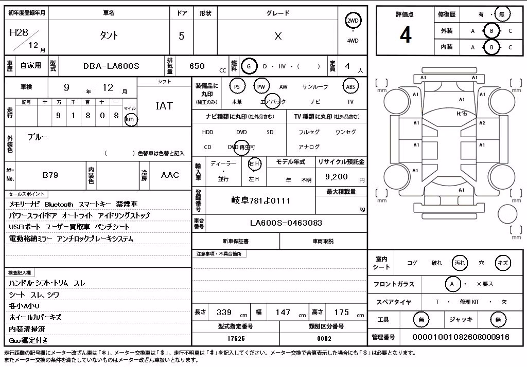DAIHATSU TANTO
