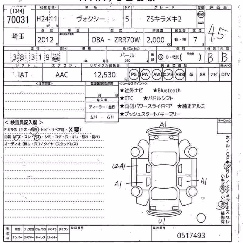 TOYOTA VOXY