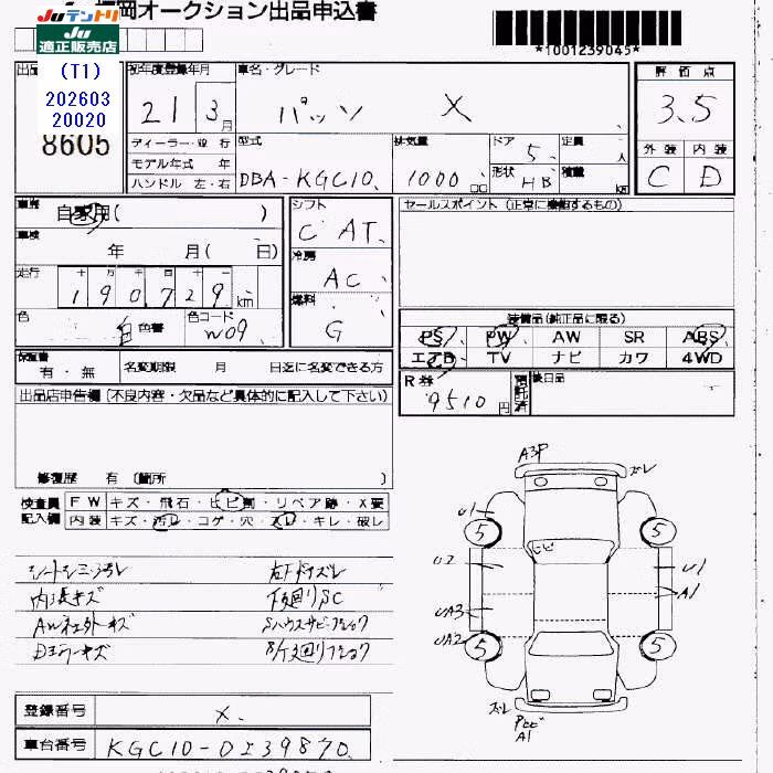 TOYOTA PASSO