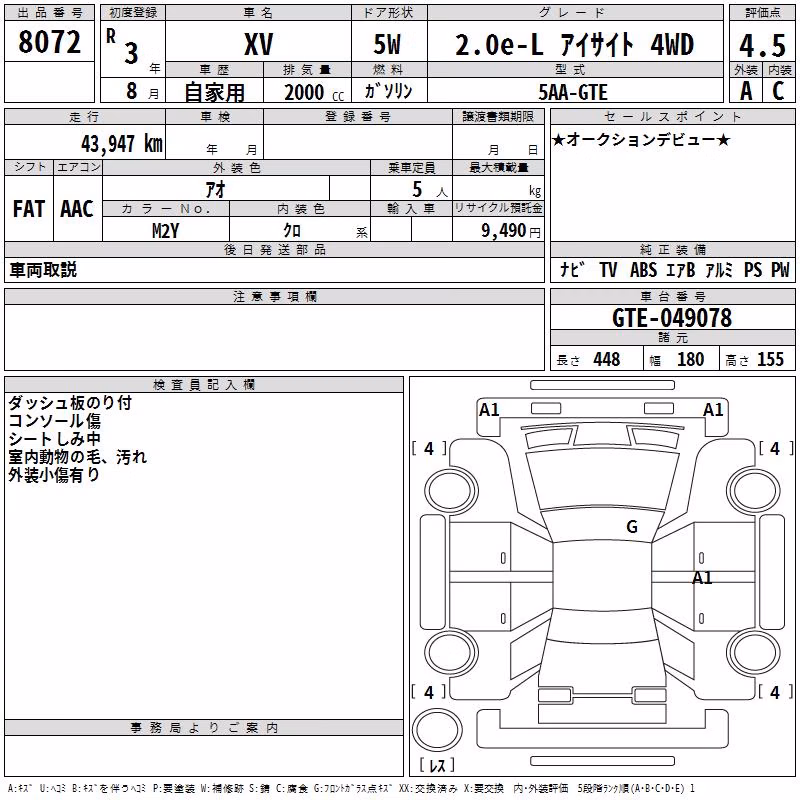 SUBARU XV