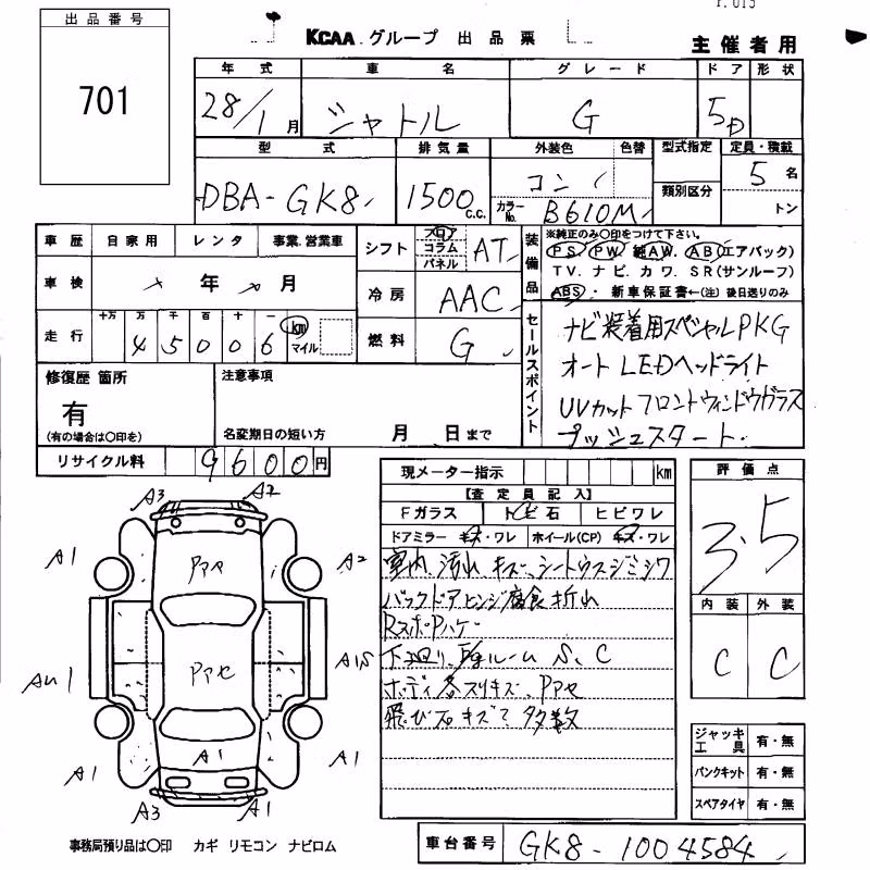 HONDA SHUTTLE