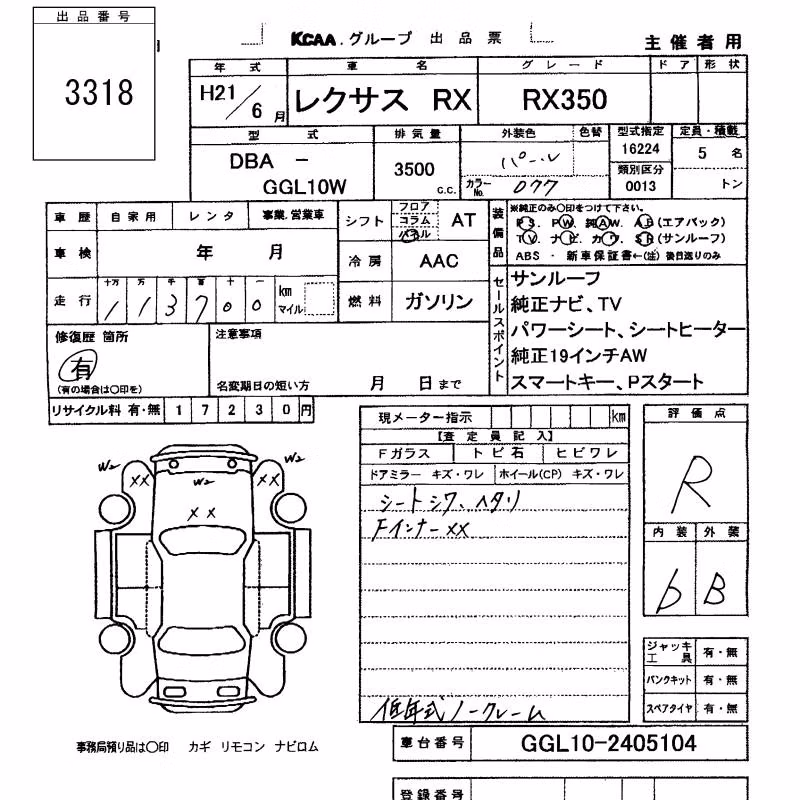 LEXUS RX350