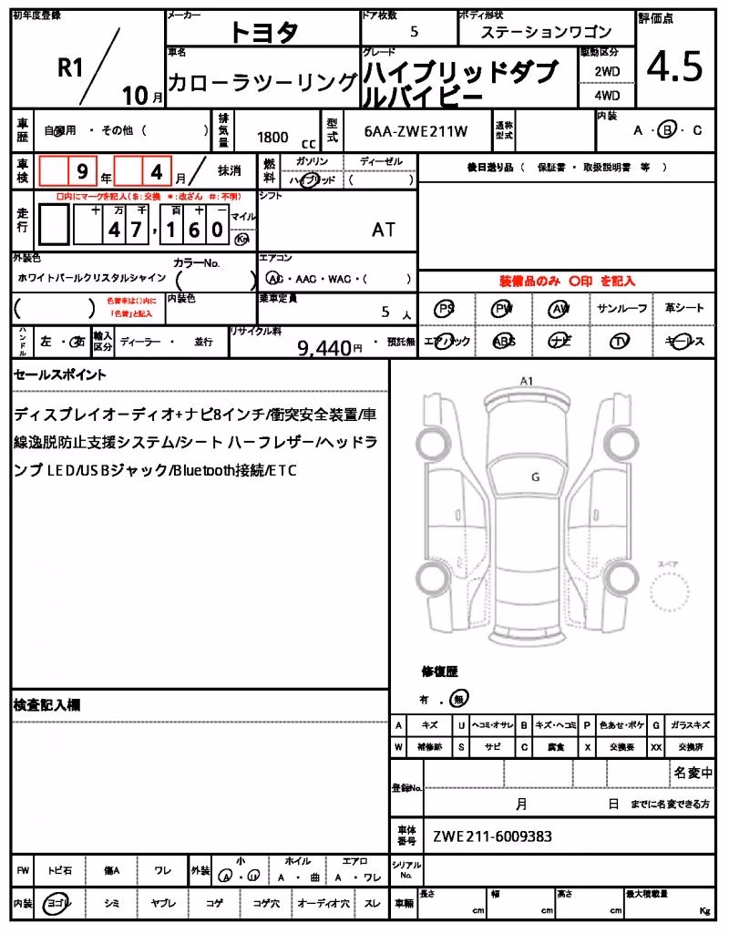 TOYOTA COROLLA