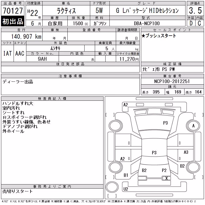 TOYOTA RACTIS