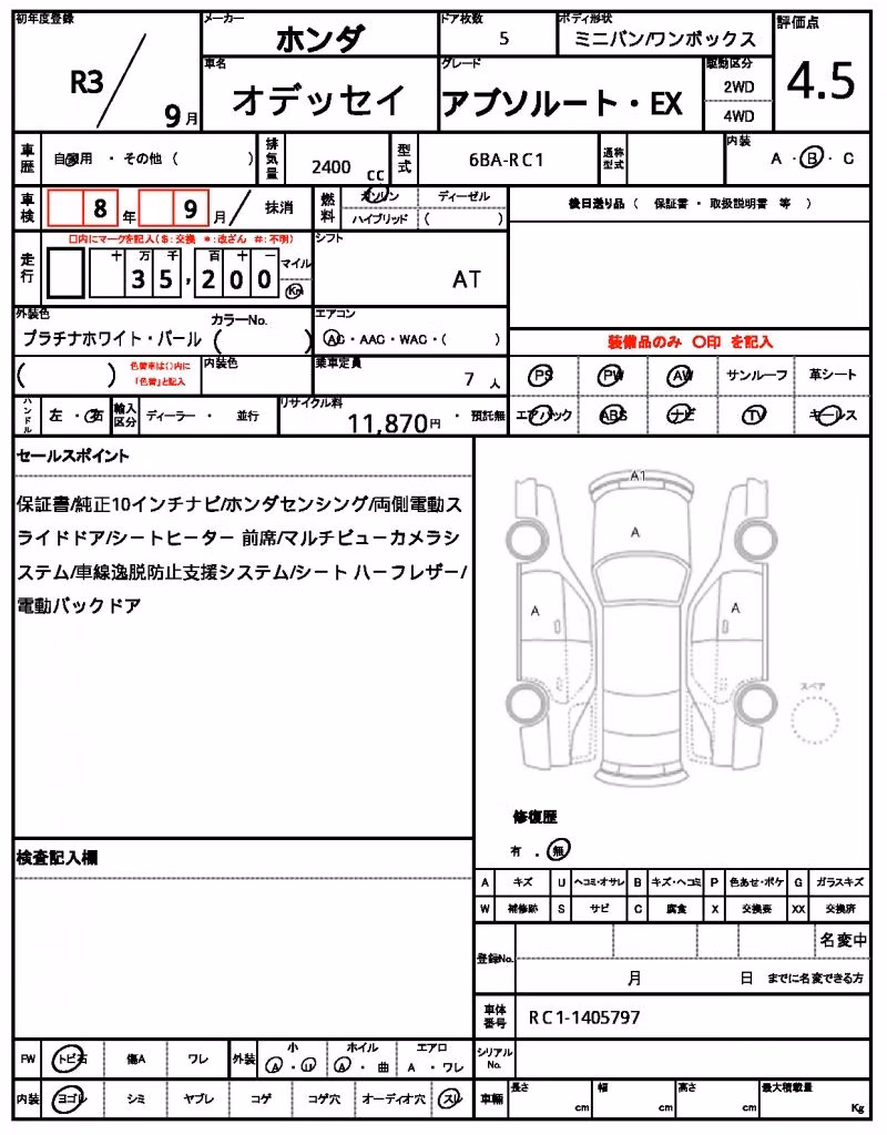 HONDA ODYSSEY