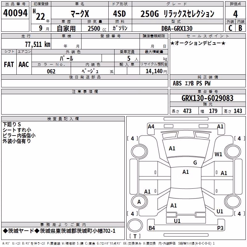 TOYOTA MARK X