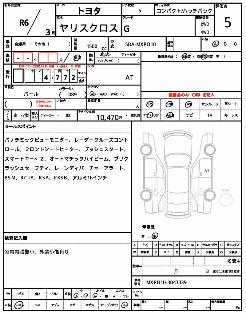 TOYOTA YARIS CROSS
