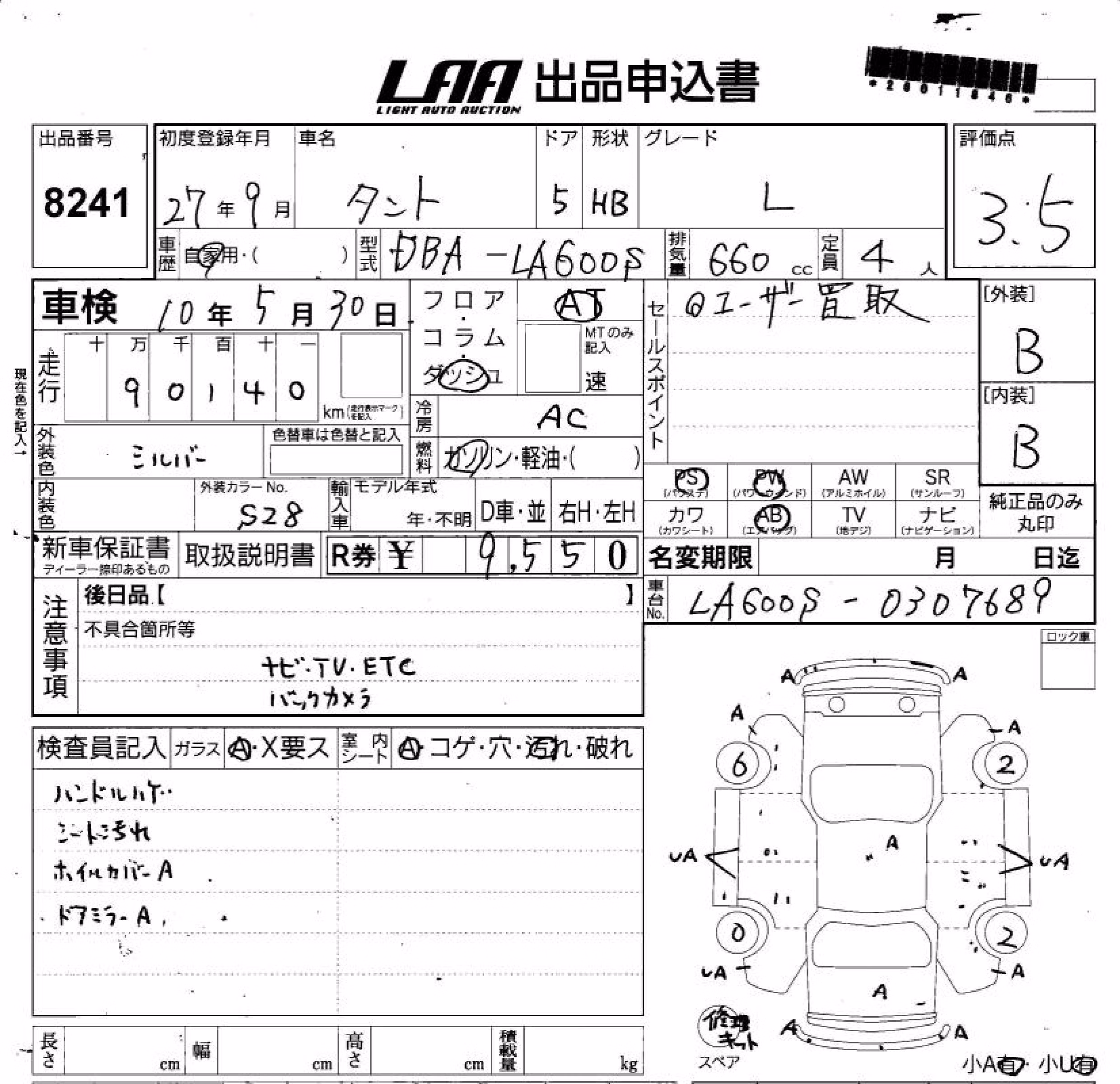 DAIHATSU TANTO