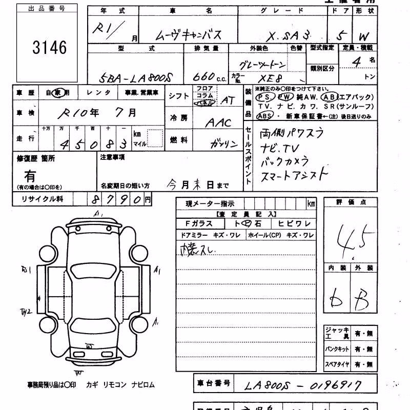 DAIHATSU MOVE CANBUS