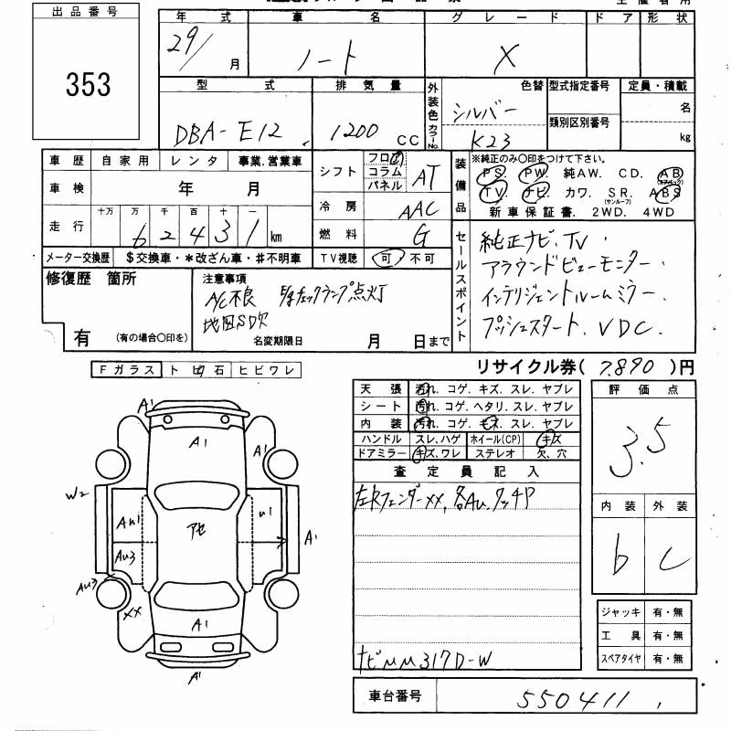 NISSAN NOTE