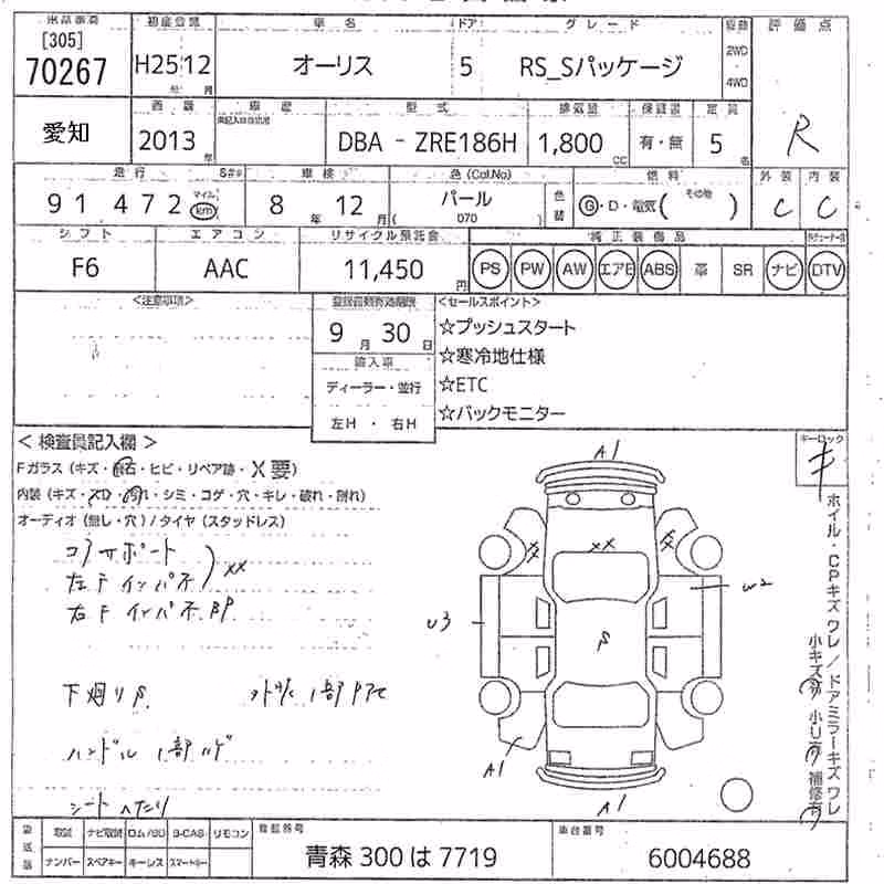 TOYOTA AURIS