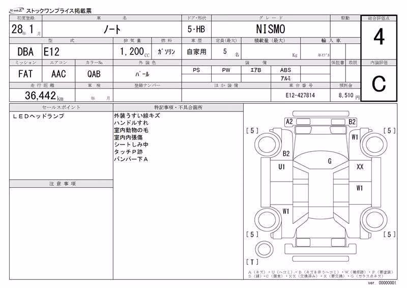 NISSAN NOTE
