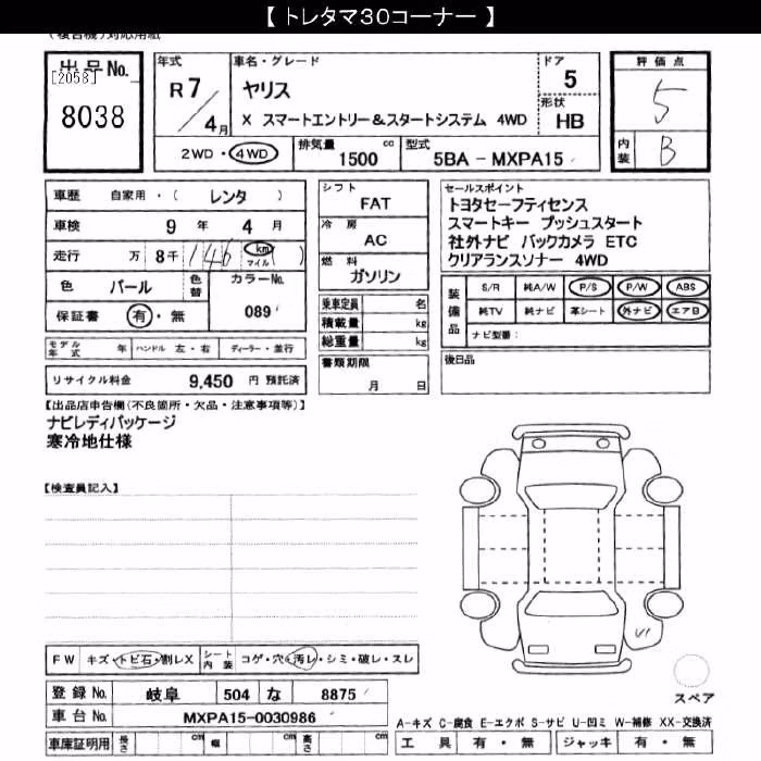 TOYOTA YARIS