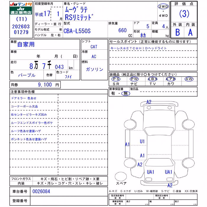 DAIHATSU MOVE LATTE