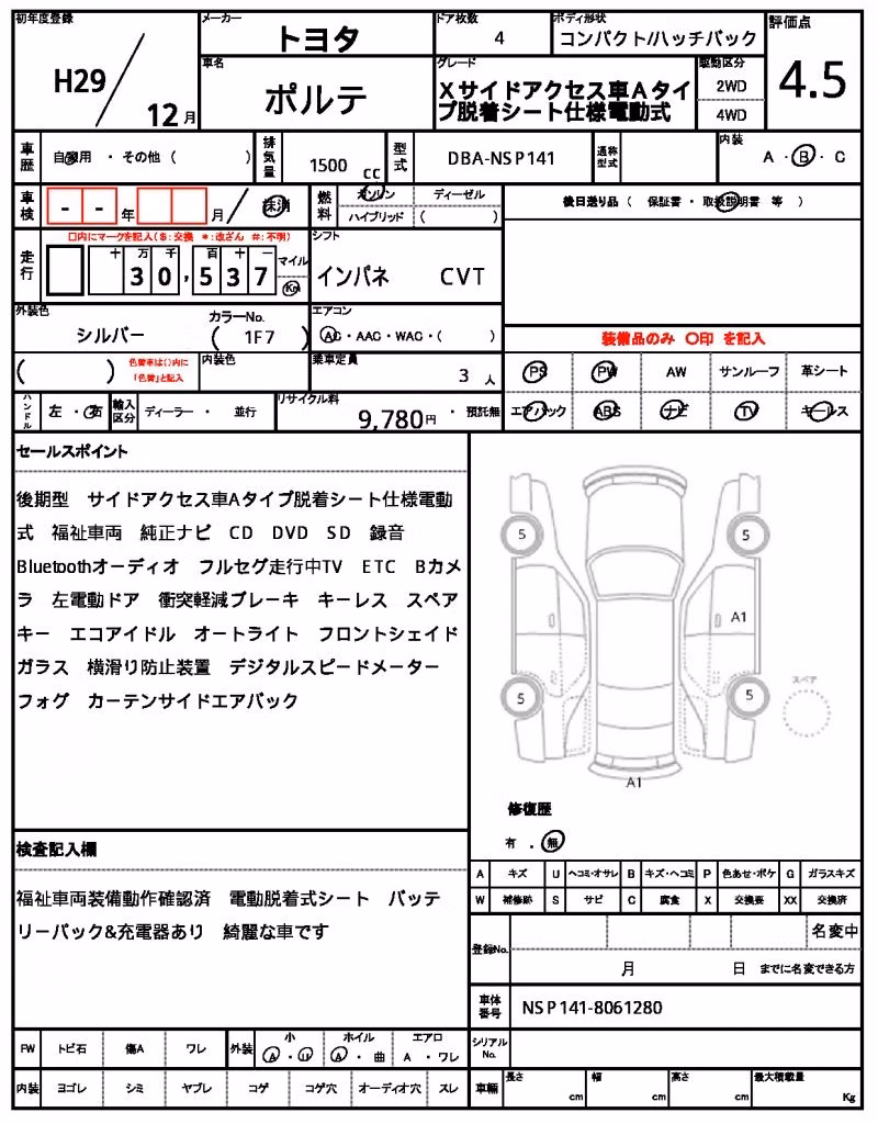 TOYOTA PORTE
