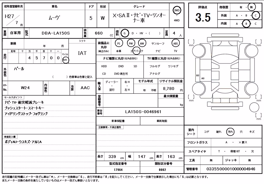 DAIHATSU MOVE