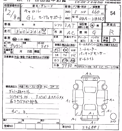 MAZDA CAROL