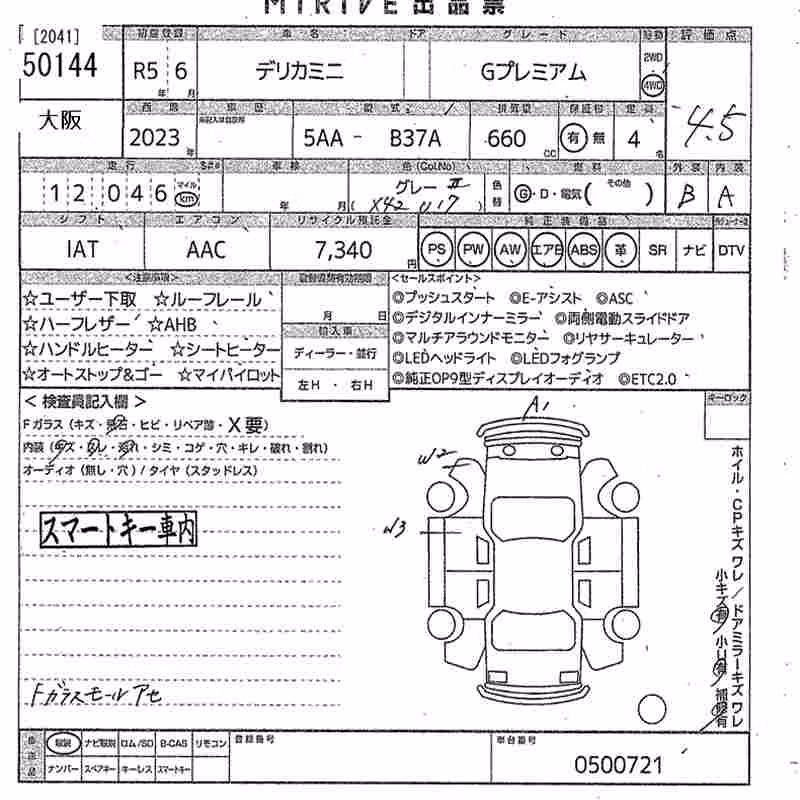 MITSUBISHI DELICA MINI