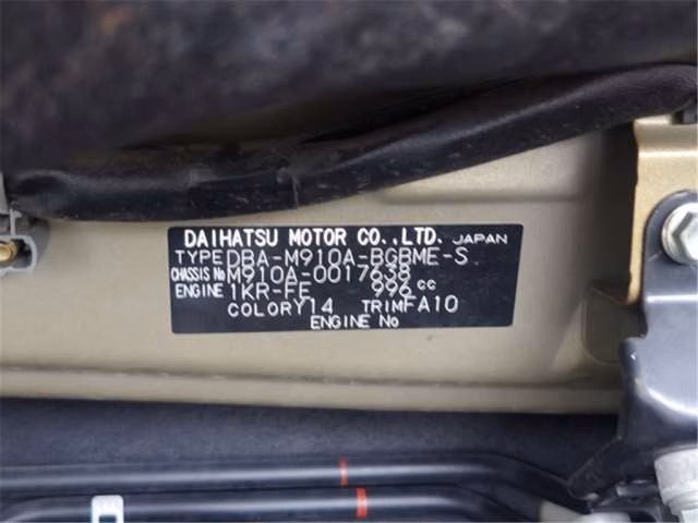TOYOTA TANK