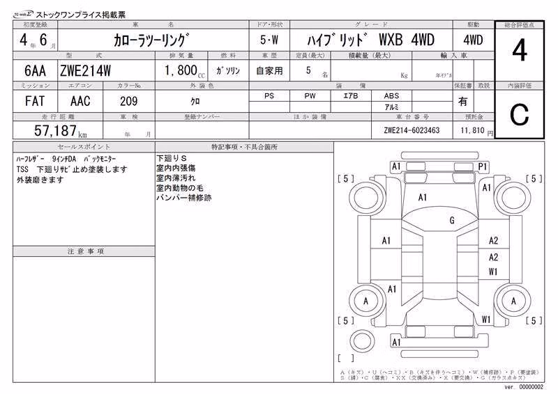 TOYOTA COROLLA