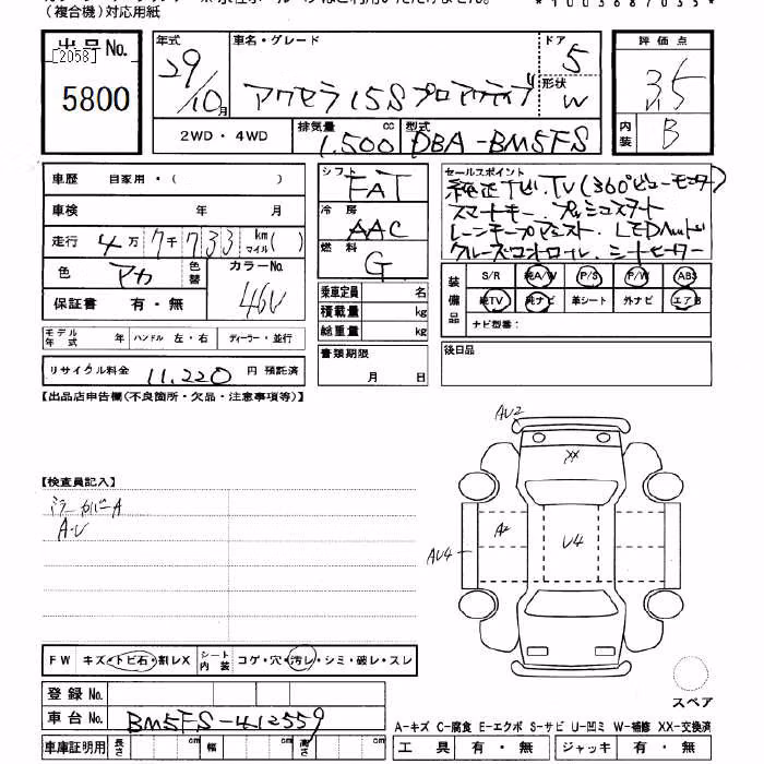 MAZDA AXELA