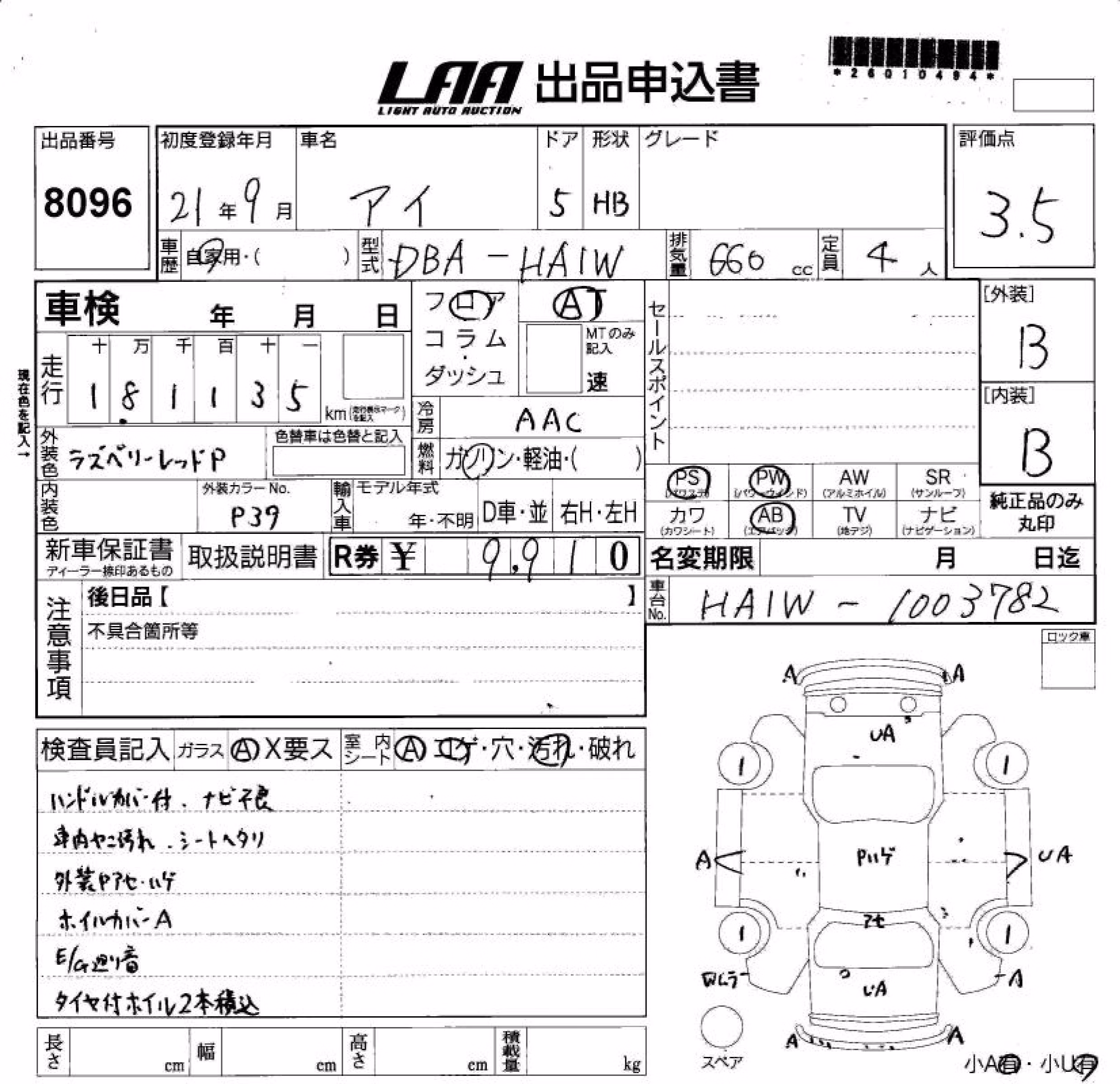 MITSUBISHI I