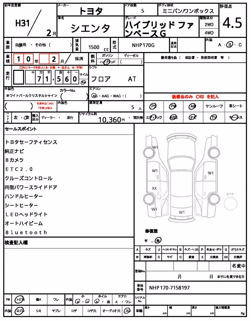 TOYOTA SIENTA