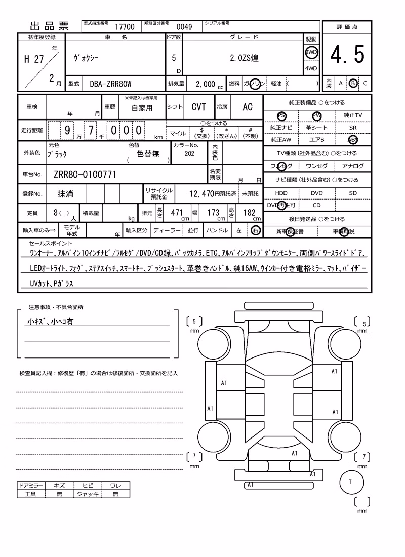 TOYOTA VOXY