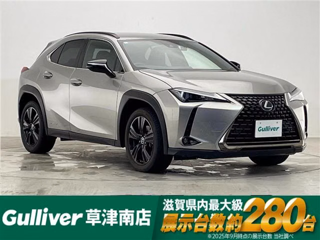 LEXUS UX250H