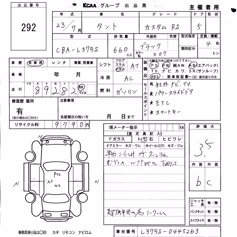DAIHATSU TANTO