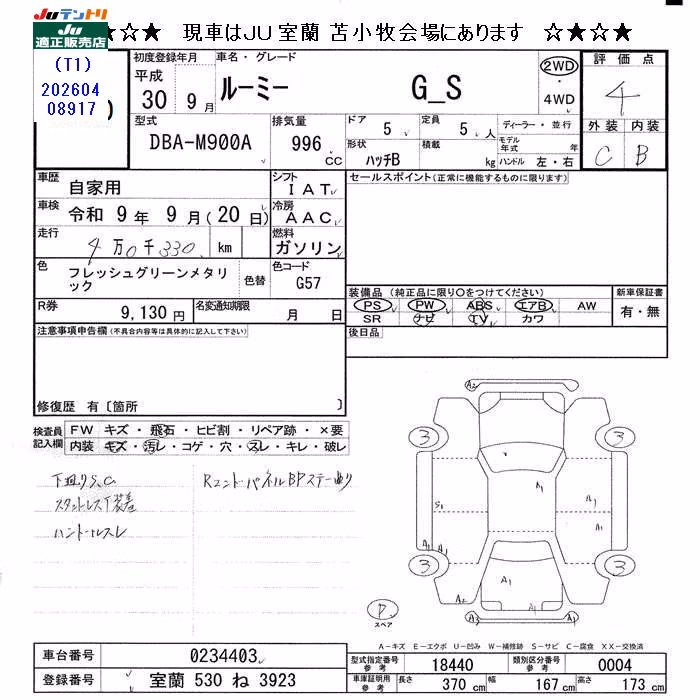 TOYOTA ROOMY
