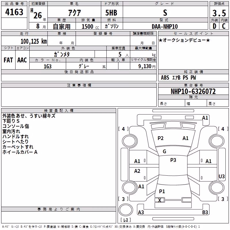 TOYOTA AQUA