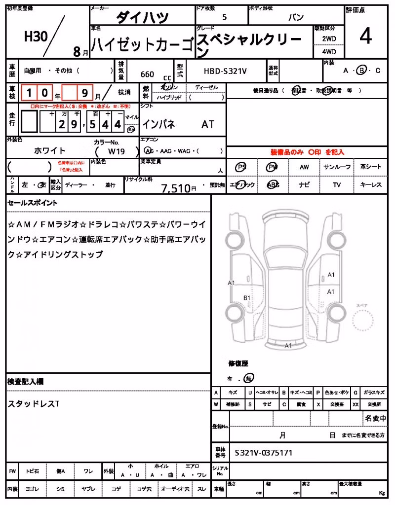 DAIHATSU HIJET