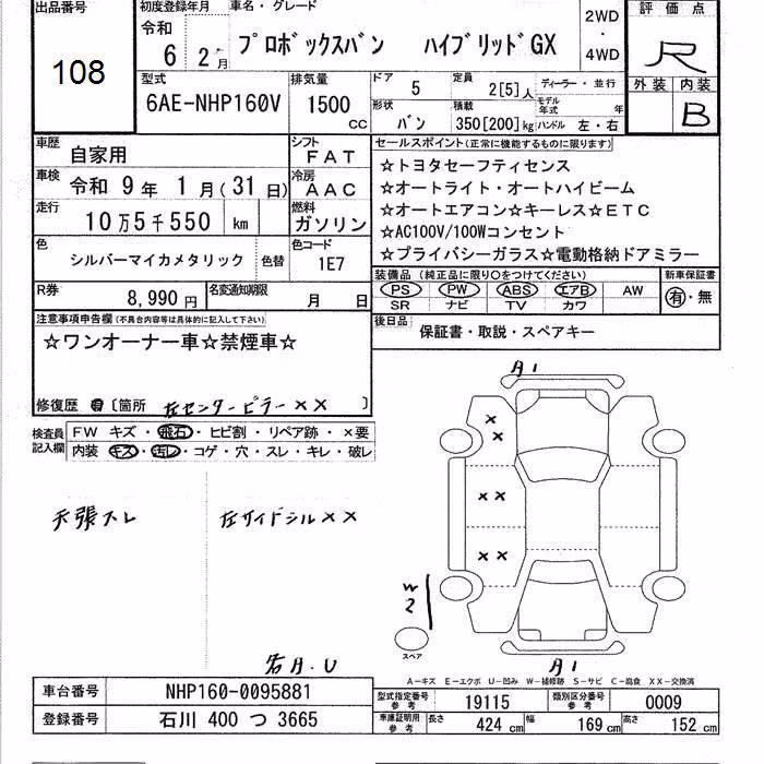 TOYOTA PROBOX