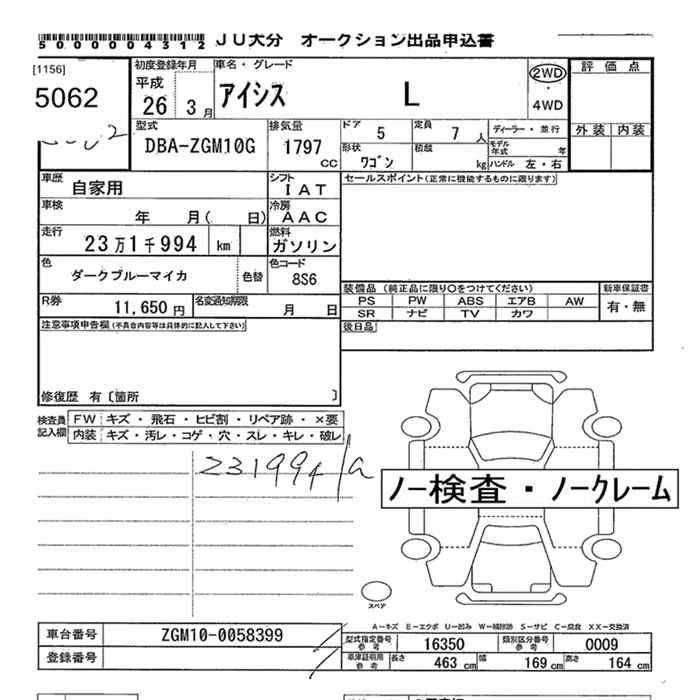 TOYOTA ISIS