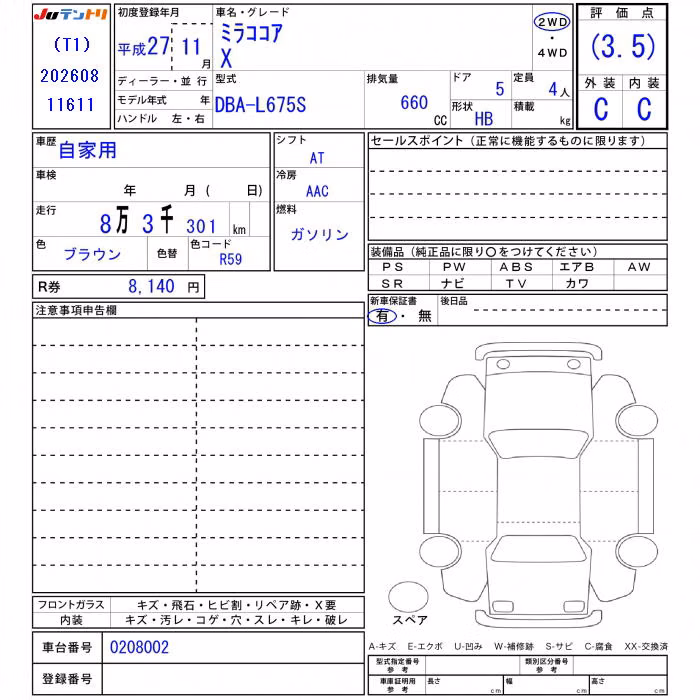 DAIHATSU MIRA COCOA