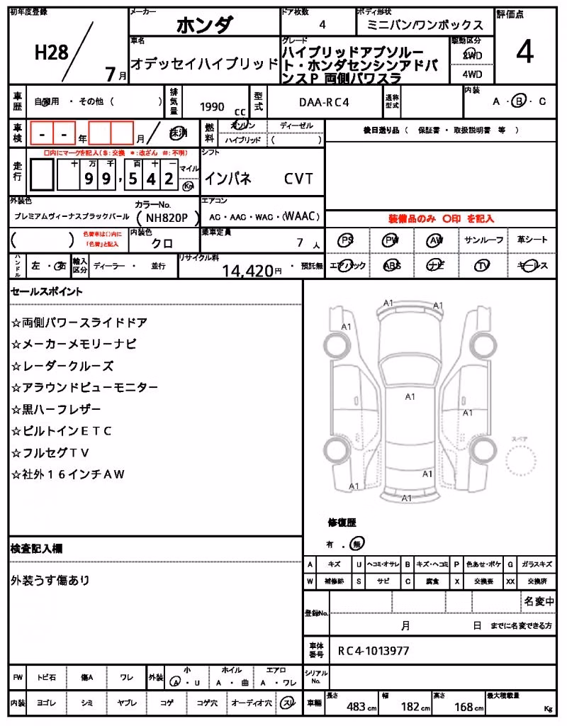 HONDA ODYSSEY