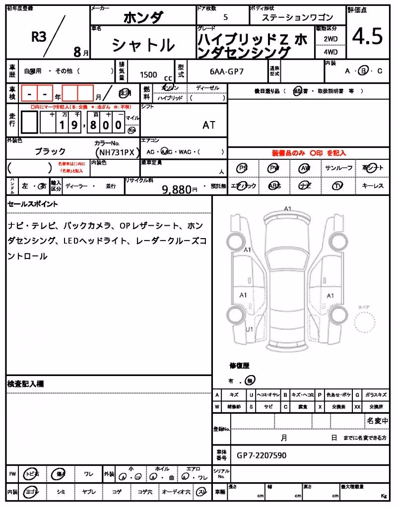 HONDA SHUTTLE
