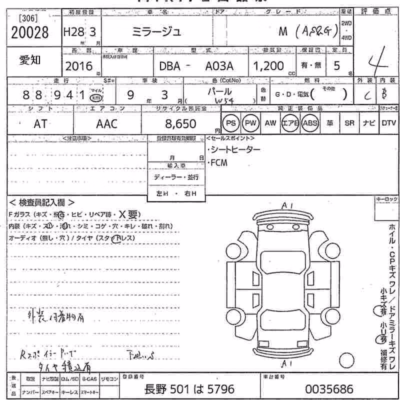 MITSUBISHI MIRAGE