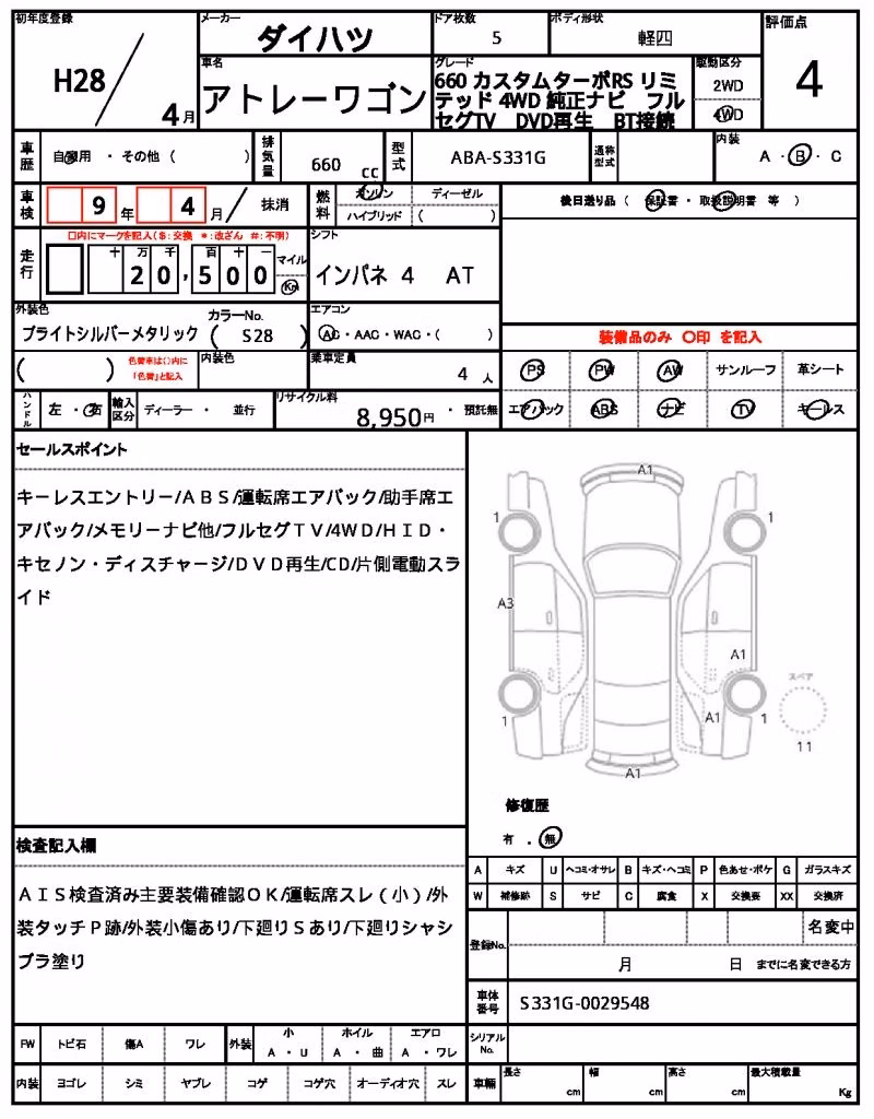 DAIHATSU ATRAI